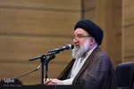 همایش نقش امامت در صیانت از جایگاه ولایت فقیه‎