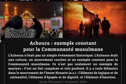 Achoura : exemple constant pour la Communauté musulmane
