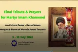 فراخوان ادای احترام به رهبر شهید در مساجد تانزانیا