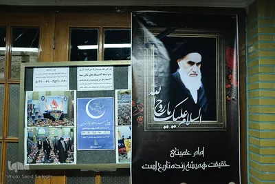 تبریز عزادار روح الله‎‎