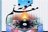 آیین تجلیل از معلمان و فرهنگیان در سمنان برگزار شد