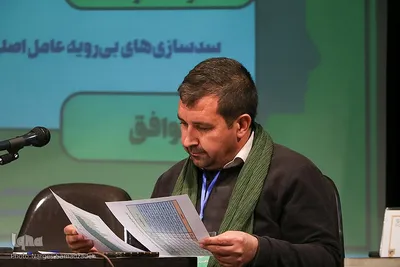 مرحله استانی دوازدهمین دوره مسابقات ملی مناظره دانشجویان ایران در اصفهان