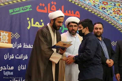 فینال استانی مسابقات قرآن، عترت و نماز دانش‌آموزان پسر استان مرکزی