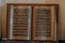 باغ موزه دلگشای شیراز‎‎