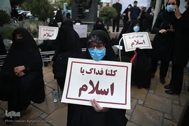 مراسم گرامیداشت چهل و دومین سالگرد شهدای گرانقدر قیام خونین ۱۷شهریور ۵۷