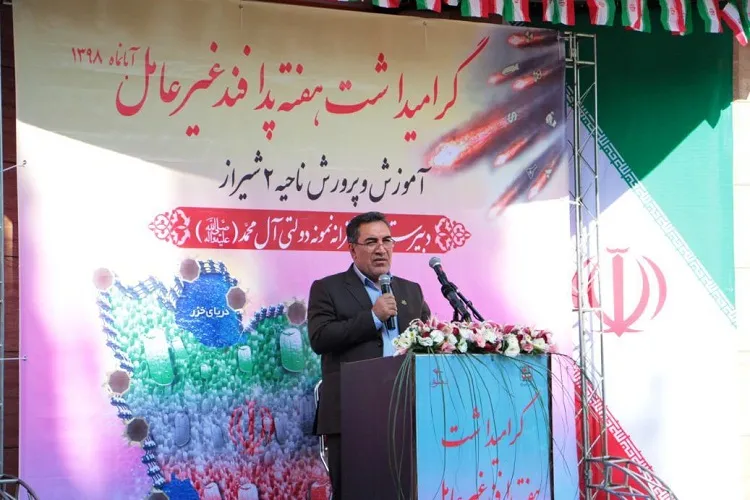 اجرای طرح «پدافند یار» در مدارس فارس