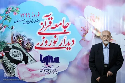 محسن مظاهری، پیشکسوت قرآنی