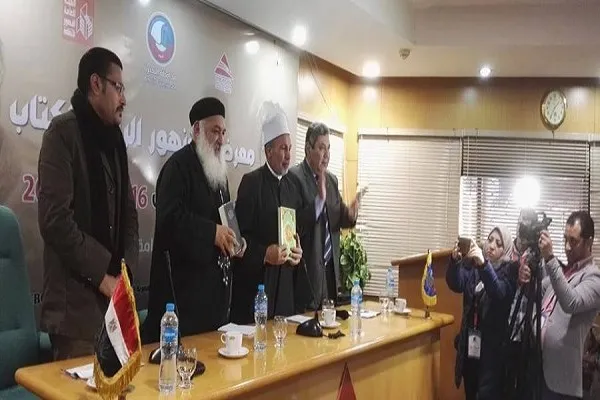 ممثلا الأزهر والكنيسة يتبادلان القرآن والإنجيل في ندوة 