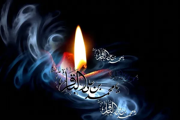 امام باقر(ع) و تأکید بر حضور مؤثر انسان مؤمن در جامعه