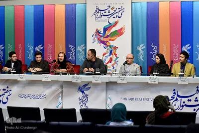 نشست خبری پویانمایی شب آفتابی در چهارمین روز سی‌وهفتمین جشنواره فیلم فجر
