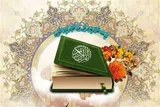 اجرای برنامه قرآنی «محفل» در سمنان