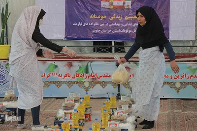 توزیع بسته‌های غذایی بین نیازمندان از محل نیات وقف