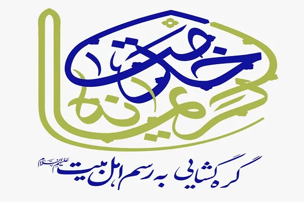 برگزاری جشن‌های دهه کرامت در محوطه بیرونی مساجد
