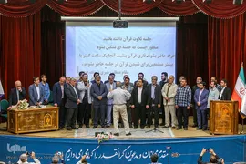 دورهمی شاگردان جلسه قرآن «سیدمحسن موسوی‌بلده»