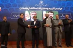 مراسم تکریم و معارفه استاندار همدان‎