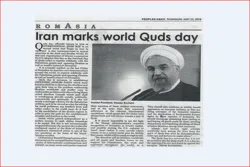 Wata Jarida A Najeriya Ta Buga Makala Kan Ranar Quds
