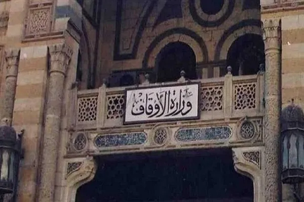 الأوقاف المصرية تعلن فتح باب التقدم لعضوية المقارىء