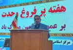 وحدت ملت ایران سد شکست‌ناپذیر در برابر توطئه‌هاست