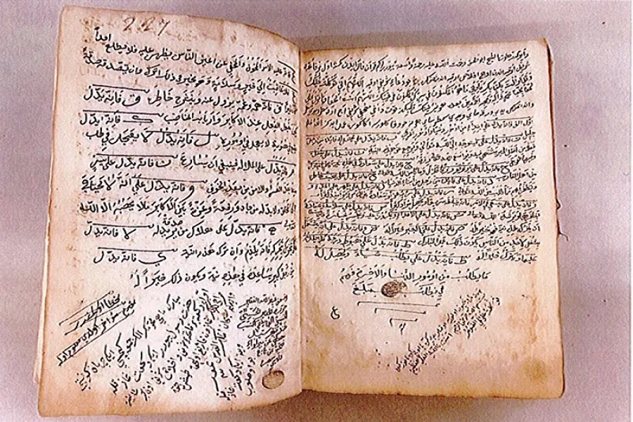 Rare Islamic Manuscripts Set to Be Displayed at Sharjah Book Fair