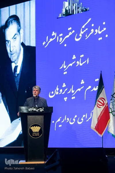  سید عباس صالحی، وزیر فرهنگ و ارشاد اسلامی در آئین نکوداشت روز شعر و ادب فارسی
