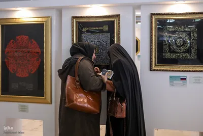 سی‌ودومین نمایشگاه بین‌المللی قرآن کریم