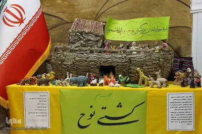 دومین شب نمایشگاه قرآن، کتاب زندگی بیرجند