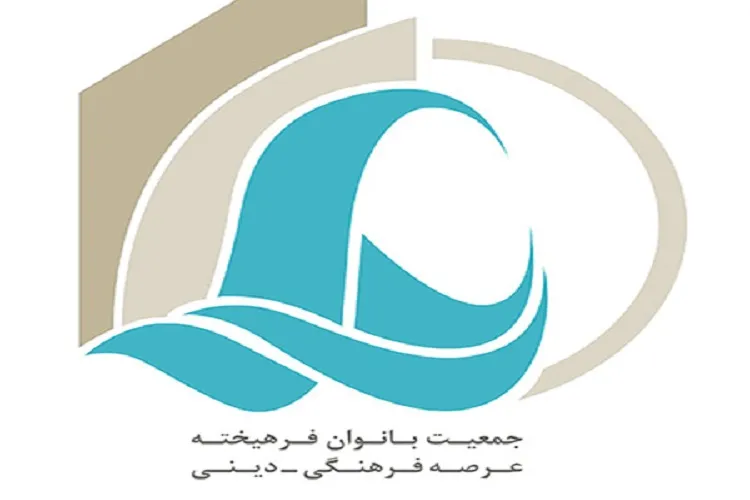 جامعه به توسعه فرهنگ، تمدن و دین نیاز دارد