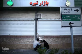نصب روشویی در معابر عمومی برای شکست کرونا با همت گروه جهادی شهید ابراهیم هادی