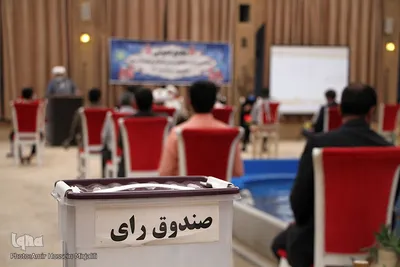مجمع عمومی اتحادیه قرآنی استان یزد‎