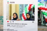 انتخابات دوازدهمین دوره مجلس شورای اسلامی