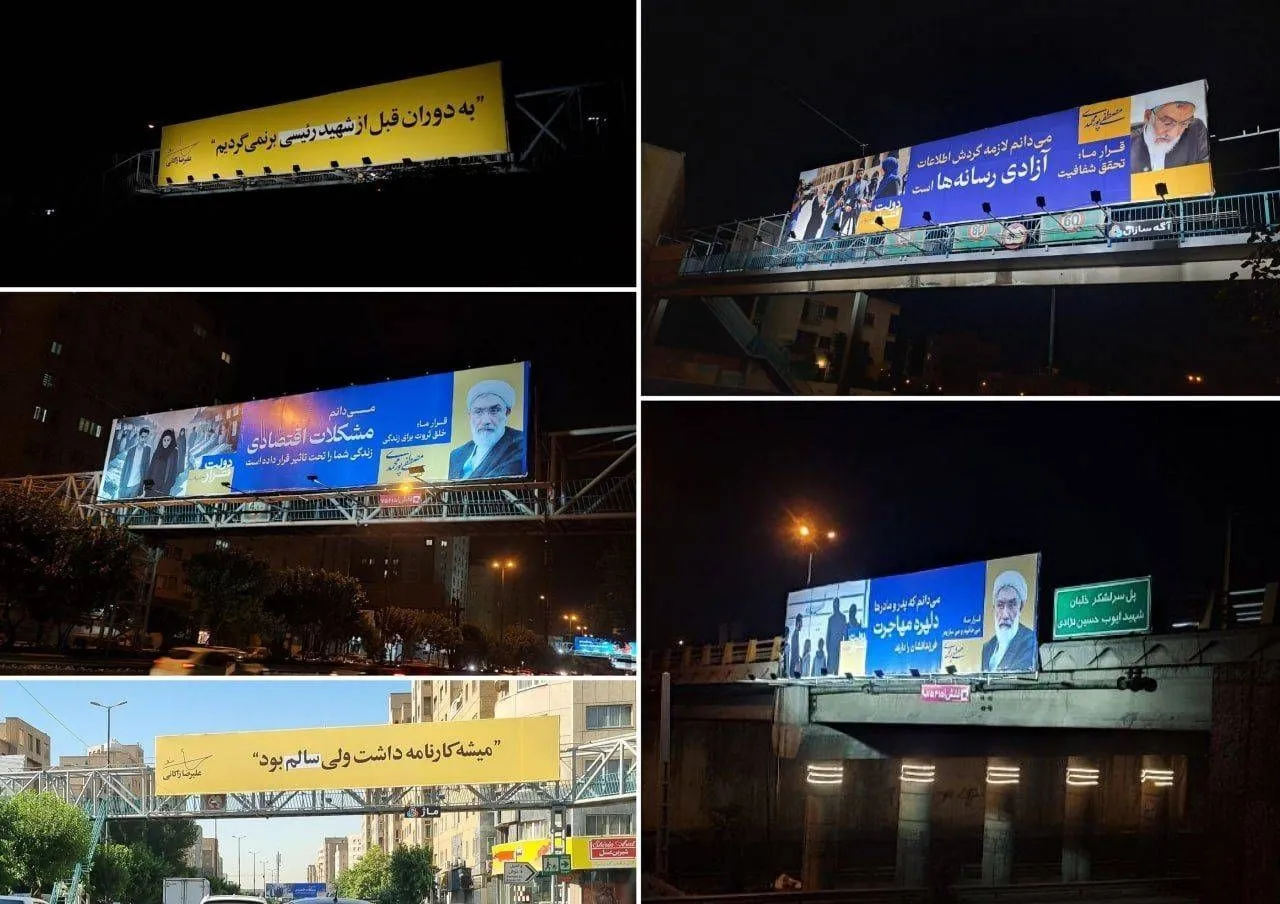 آغاز نصب تبلیغات اختصاصی نامزدهای انتخابات ریاست جمهوری در پایتخت