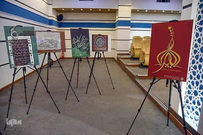 آیین افتتاحیه انجمن «کاتبان وحی» حرم مطهر حضرت شاهچراغ(ع)‎‎