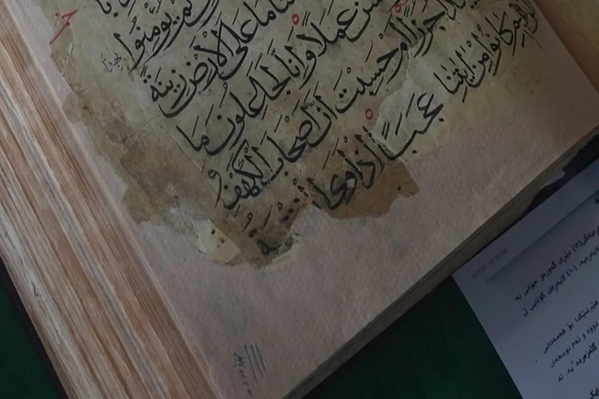 Rare Quran Manuscript Attracting Widespread Interest in Northern Iraq