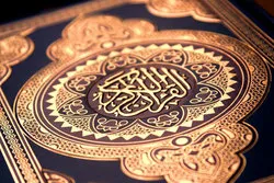 Sejumlah Alquran Digital Disimpan di Museum Baru Kazakhstan