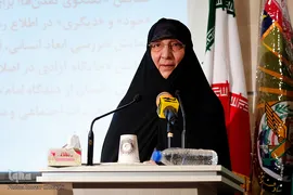 اولین همایش پیام آوران عاشورا ویژه خواهران شهدا