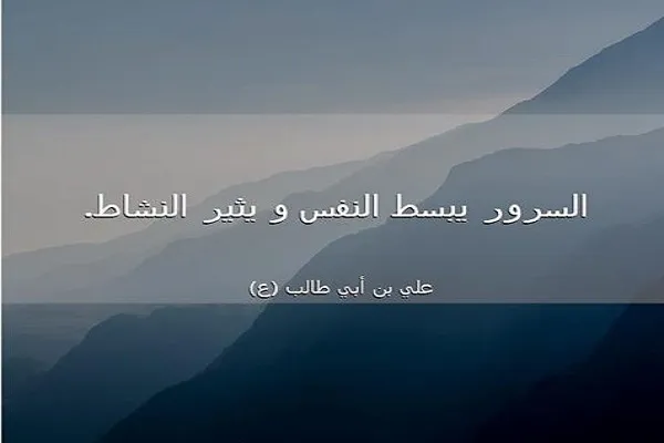 السُّرور يُحَسِّن القدرة على التفكير