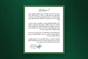 خبر تشییع رهبری در عراق ناقص منتشر شده/ هیچ مراسمی در خارج از کشور قطعی نشده است