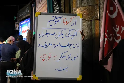 زنجیره مردمی حمایت از عفاف و حجاب در میدان شهدای اصفهان