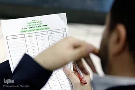 اولین دوره مسابقات قرآن اتباع خارجی ساکن در ایران