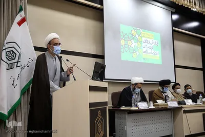 همایش وقف و تمدن نوین اسلامی در سازمان اوقاف و امور خیریه