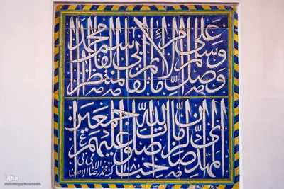 مسجد لنبان؛ میراثی ماندگار از عصر صفوی در اصفهان