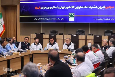 سومین تمرین مشترک امداد هوایی کلانشهر تهران