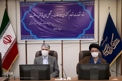 ستاد انتخابات اتحادیه کشوری موسسات و تشکل های قرآن و عترت