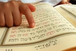 Registration Begins for Palestine Quran Contest