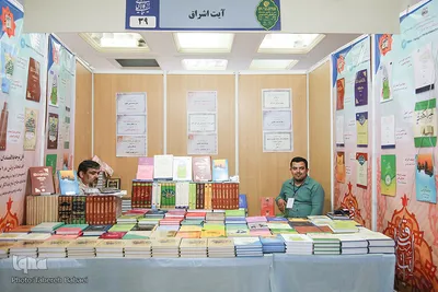 چهارمین روز سی و یکمین نمایشگاه بین المللی کتاب تهران