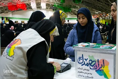 اصفهان همدل با مقاومت