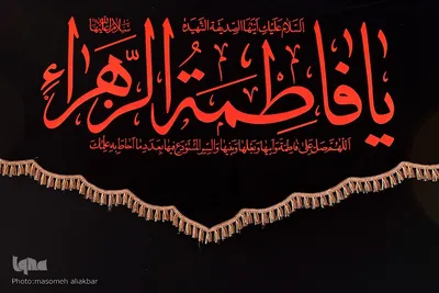 تشییع پیکر مطهر ۴ شهید گمنام دفاع مقدس در کرج‎‎