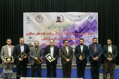 مراسم امضا تفاهم‌نامه بازارپردازی فرهنگی