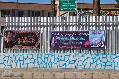 یک شهر در عزای تو - بیرجند