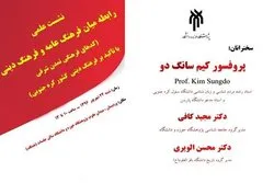 إنطلاق ندوة 